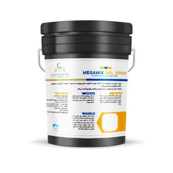 دوغاب حاوی دوده سیلیسی ( ژل میکروسیلیس ) MEGAMIX GEL 2000