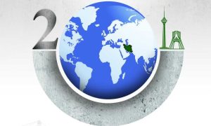 حمایت مگاچم از دومین کنفرانس بین المللی تبادلات علمی در زمینه مصالح و سازه های بتن