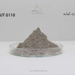 گروت آماده MEGACEM GROUT G 110